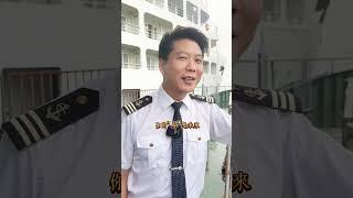 直擊高考作文！磊哥碼頭現場講解！#何磊带你玩转游轮 #youtubeshorts #cruiseship #cruise #旅行 #travel #automobile #旅游 #china