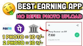 NEW EARNING APP TODAY | PAYTM EARNING APP 2022 TODAY | 2022 BEST SELF EARNING APP