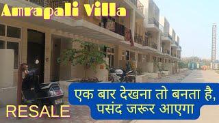 Amrapali Villa RESALE,  Greater Noida Extension, NBCC, Call Vijay 9718367676