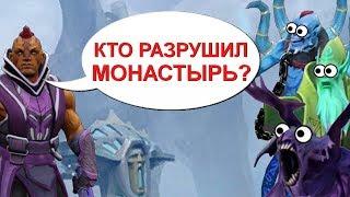 ЧТО ГОВОРИТ ANTI-MAGE? РЕДКИЕ ФРАЗЫ ГЕРОЕВ DOTA 2. НА РУССКОМ.