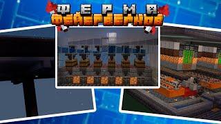 АВТОМАТИЧЕСКАЯ ФЕРМА ФЕЙЕРВЕРКОВ в minecraft 1.21