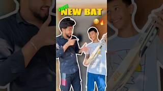 FREE ME NEW CRICKET BAT || #cricket || #shorts || #minivlog || @kaizadkaifvlogs