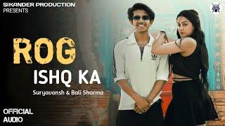 Rog Ishq ka - Bali Sharma || Suryavansh || New Haryanvi Song 2024 || Ragni Mixed || latest Song.