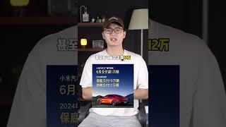 承认小米强，真的有那么难吗？#数码科技 #小米 #小米手机