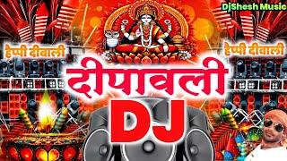 Diwali Song 2024 | Happy Diwali | Laxmi Puja | Diwali Dj Remix Gana | Dipawali | Diwali DJ Song 2024