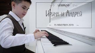 Ирина и Андрей - 15 11 2019