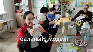 Ата-аналар жиналысы "Отбасы-бақыт мекені"1А сыныбы