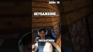 Меня все бросили.. #майнкрафтприколы #minecraftshorts #ильякул