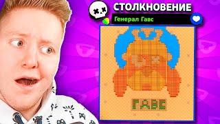 КАРТА ГОЛОВА ГЕНЕРАЛА ГАВСА В BRAWL STARS