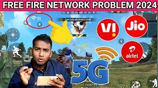 FF NETWORK PROBLEM 2024 | FREE FIRE NETWORK PROBLEM 2024 | FREE FIRE INTERNET PROBLEM