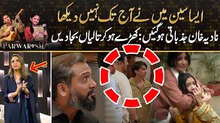 "Goosebumps Moment" - Standing Ovation by Nadia Khan - Unbelievable Acting - Kya Drama Hai