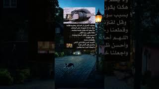سوء الظن..." حكمة وعبرة" نصائح هامه ومفيده في علم النفس " اقتباسات" حكم و اقوال " ثقف نفسك