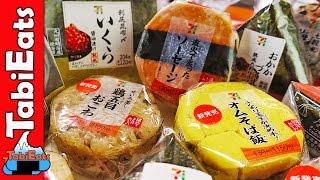 EPIC ONIGIRI TASTE TEST (Japan 7-11 Convenience Store Haul)