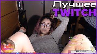 ЛУЧШИЕ МОМЕНТЫ ТВИЧА | ПАПИЧ ИГРАЕТ В RESIDENT EVIL | ШКОЛЬНИКИ НАПАЛИ НА ГЛАДА | thisIsTWITCH#9