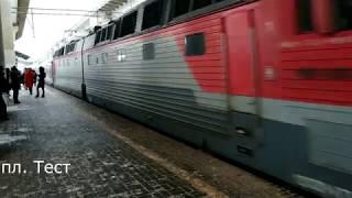 On the train from Moscow to Skolkovo 2019/02/22