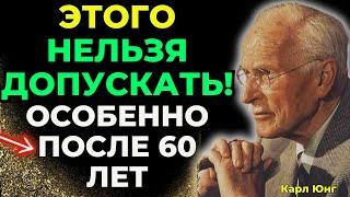  ПОСЛЕ 60: 10 ВЕЩЕЙ, КОТОРЫЕ НЕЛЬЗЯ ТЕРПЕТЬ ОТ НИКОГО! СОХРАНИТЕ СВОЙ ПОКОЙ #стоицизм #философия