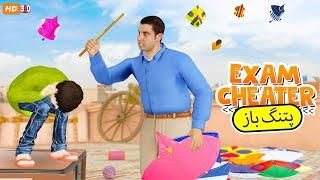 Patangbaaz Exam Cheater  Kite Flying Funny PopCorn Kahani Tv