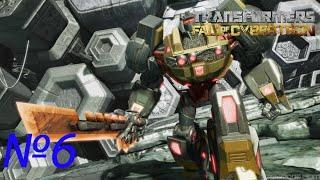 Прохождение Transformers: Fall of Cybertron - №6: Удар Гримлока.