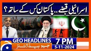 Israel VS Palestine - Pakistan-Iran meeting!! | Geo News 7 PM Headlines (5 Nov 2024)