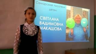 Разумова Анастасия