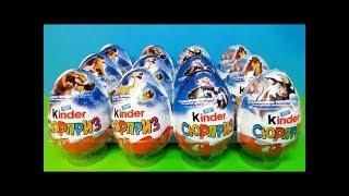 Киндер Сюрприз Ледниковый период 2016! Unboxing Kinder Surprise Ice Age! Новая коллекция!