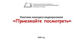 Что может быть милей бесценного родного края,п Ук, автор Байкова Елена