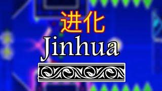 Jinhua by Gardengap (me) | Level showcase