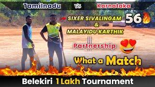Cricket | Belekiri 1 Lakh Tournament | Richal 11s Vs 11 Brothers | #indvsaus #ipl #test highlights