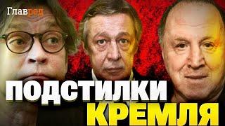 Продали душу ЗА ГРОШИ! Кто из российских артистов стал лицом путинской пропаганды