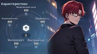 ЛУЧШИЕ СТАТЫ ДЛЯ СОН ЧЖИН ВУ?! Solo Leveling: Arise НА ПК  (Гайд по Снаряжению, Статам и тд.)