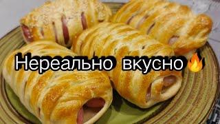 Ну Оооочень вкусно Сосиски в Беконе Готовим дома Вкусно Быстро Просто