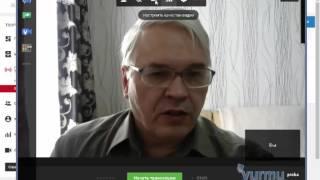 Организация трансляции видео встречи на ютуб в Hangouts