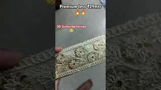 premium less ₹29mtr #trending #shorts #video