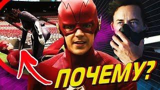 НОРА ИЗМЕНИЛА ИСТОРИЮ ФЛЭША И ЕГО ВРАГОВ?! [ОБЗОР Флэш 5 сезон 4 серия] / The Flash