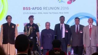 BSS-AFGG Reunion 2016: Valedictory Address by Hon'ble President of India