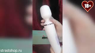 18+ Нереалистичный вибратор Satisfyer Woman Wand