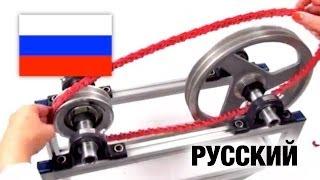 PowerTwist Инструкция инсатялации