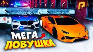 МЕГА ЛОВУШКА ДЛЯ КОПОВ?! ЛАМБА ПРОЛЕТЕЛА ПОД ТРУБОЙ?! УГАР на РАДМИР