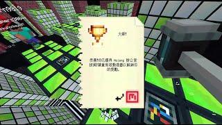 5分鐘拿Minecraft新披風(Mojang Office Cape)