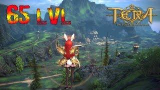 TERA online - Сет 65 шмоток (как получить) От LOW до TOP шмота