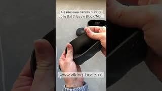 Резиновые сапоги Viking Jolly Bat & Eagle Black/Multi