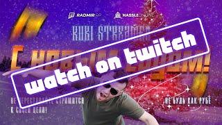 Стрим по Radmir RP | Hassle Online! Зимняя обнова! I RADMIR RP СТРИМ ONLINE #rubi_bugatti