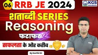 RRB JE 2024 Reasoning |  RRB JE 2024 Reasoning by Kartik Sir | SSC JE 2025 Reasoning | Set-6