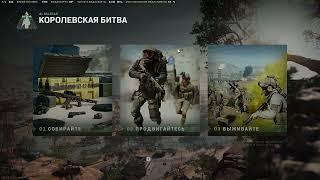 Добавляем фпс и убираем мыло в WARZONE 2.0. Настройка FSR 1.0 для AMD