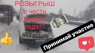 ГАЗель 3302 Замена вилки сцепления не снимая кпп, первая поломка за 1.5 года. Дарю деньги