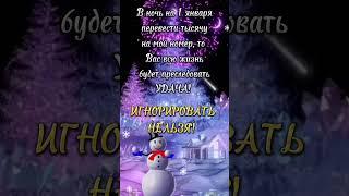 ВСЕХ С НАСТУПАЮЩИМ НОВЫМ ГОДОМ..