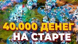 40.000 ДЕНЕГ НА СТАРТЕ - МАТЧ с 6 игроками за Японию друг против друга в Red Alert 3