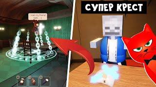 НОВЫЙ КРЕСТ и СУПЕР ПАСХАЛКА в ДОРС роблокс | DOORS FLOOR 2 roblox | Дорс ЭТАЖ 2 прохождение