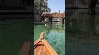Boat Trip from Mina A Salam Hotel to Al Qasr Hotel, 19. June 2025