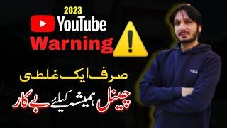 Alert YouTubers | Community Guideline Warning Explained in 2023 | YouTube Community Strike